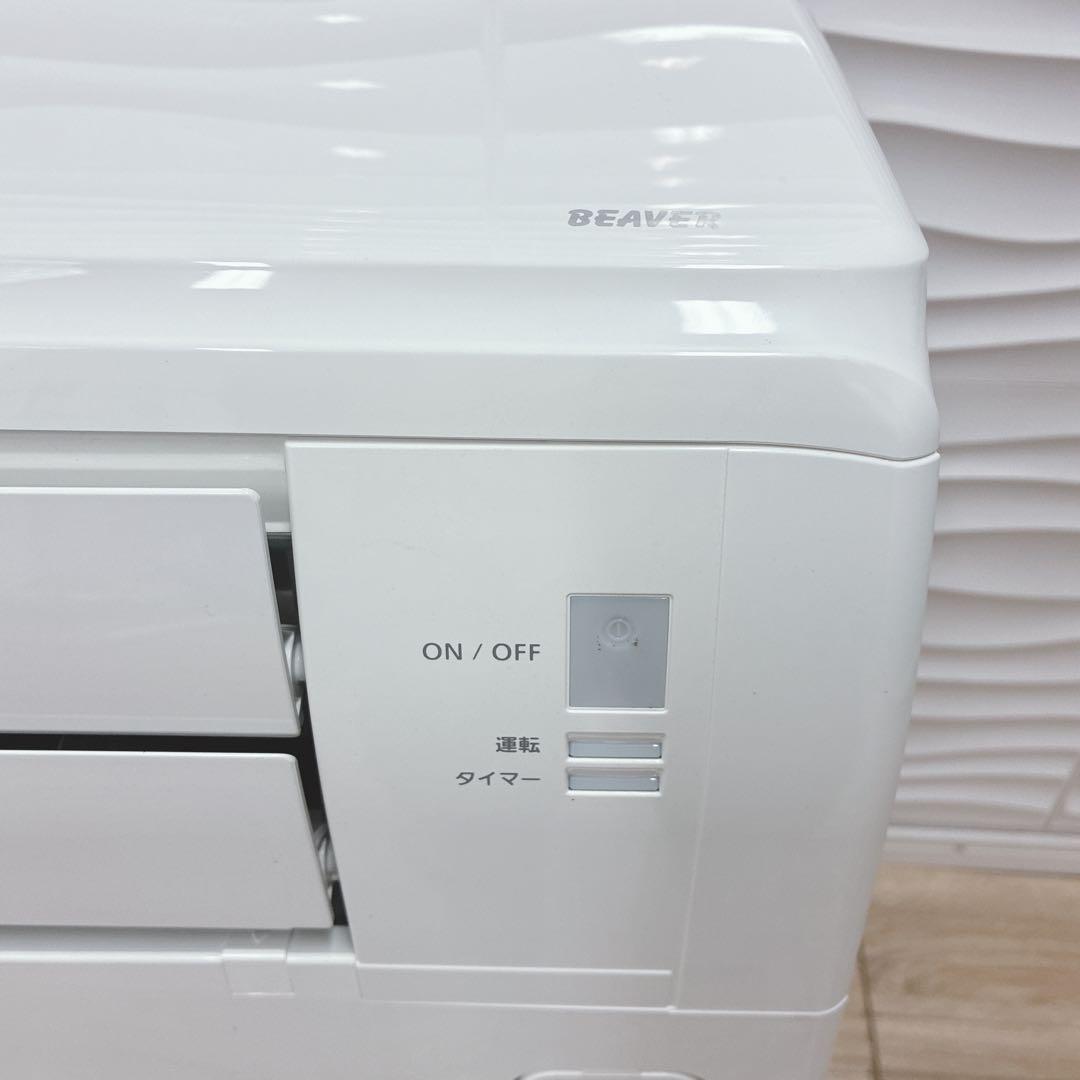 ◇大阪府神戸市配達料無料！◇三菱重工◇ビーバーエアコン◇6畳用◇2020年製◇