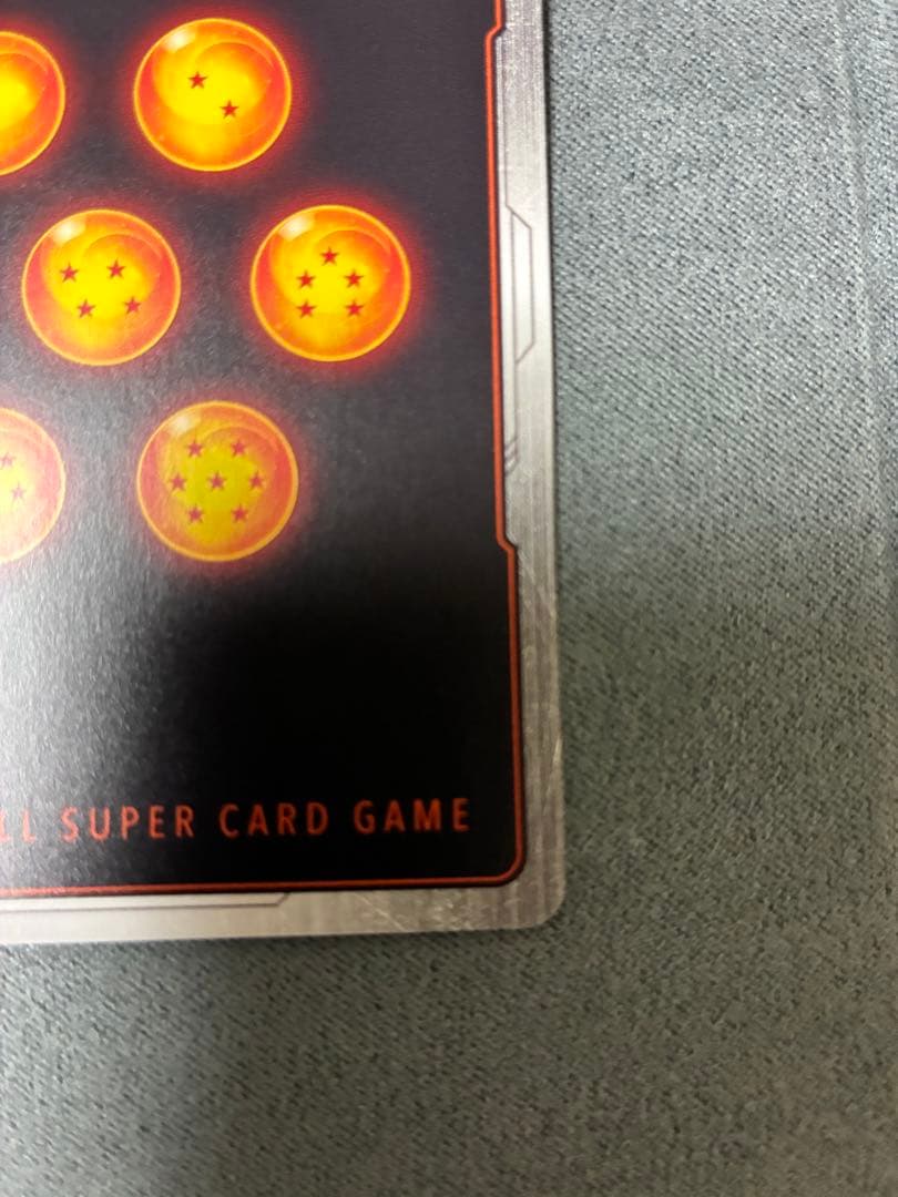 ベジット FB02-061 SR ★ アルティメットバトル 優勝プロモ