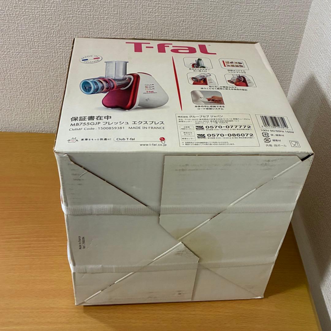 ティファール フレッシュエクスプレス MB755GJP