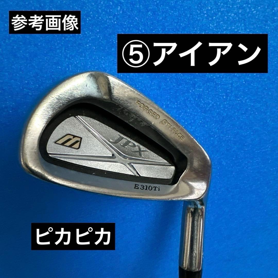 MIZUNO JPX60シリーズ美品商品