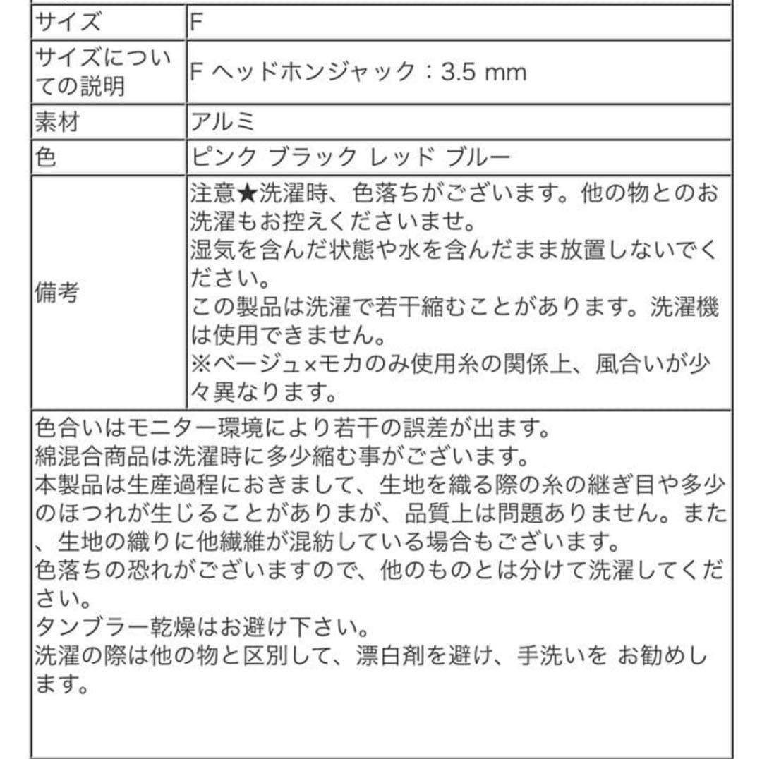 Bluetooth イヤホン ワイヤレス イヤホン カナル型　6個セット在庫処分