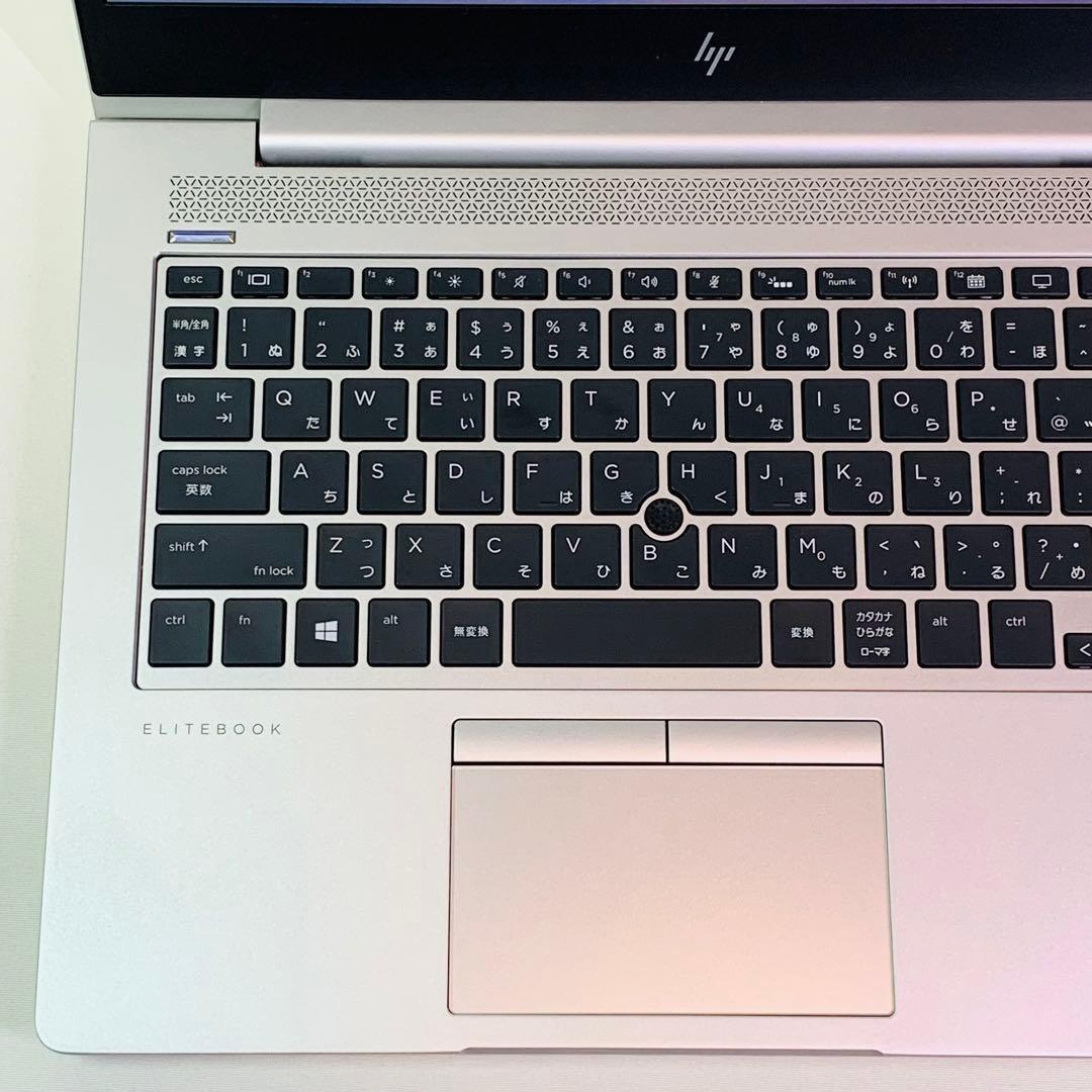 軽量✨Core i5✨8世代✨EliteBook✨13.3インチ✨ノートパソコン