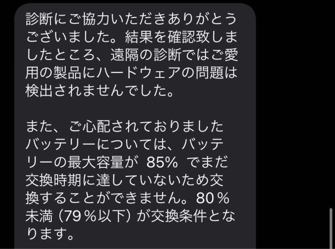 ジャンク　ipad air3 ゴールド　64gb wifi