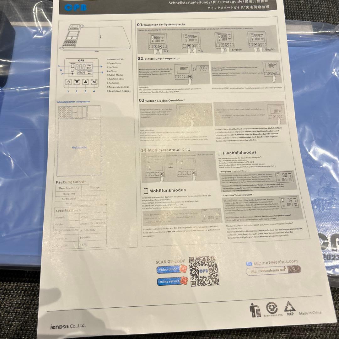 加熱パッド iPad iPhone 機械修理ツール ヒートプレート