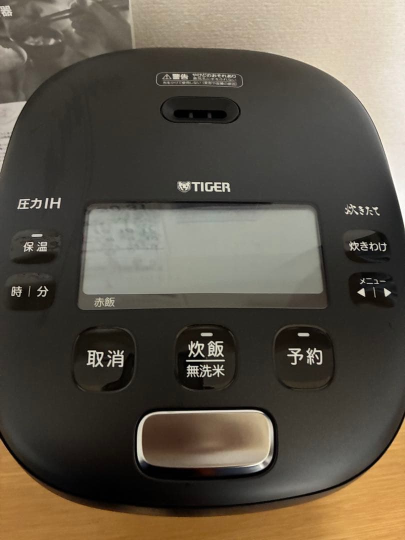 TIGER 圧力IH炊飯器 黒/タイガー