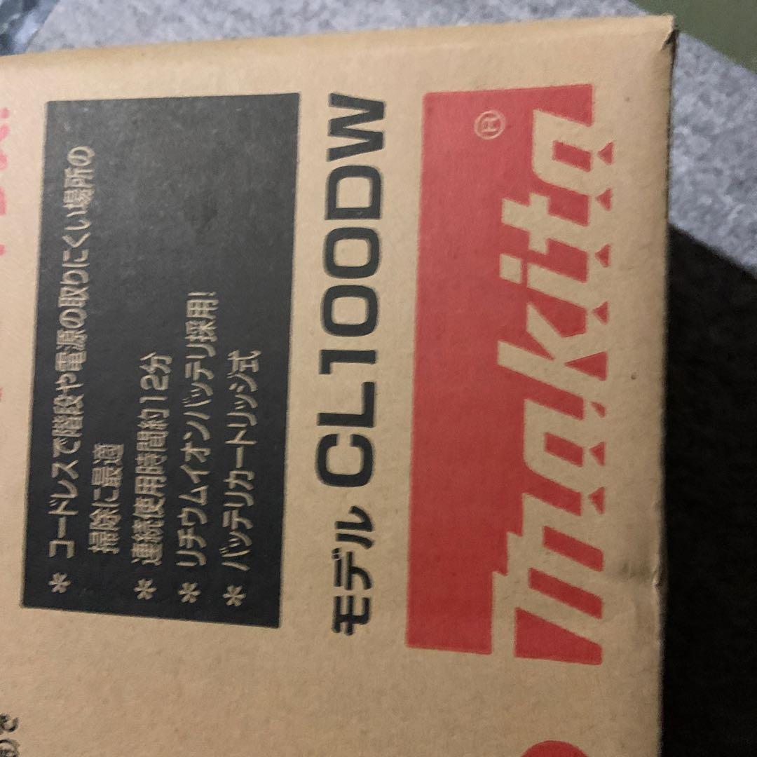 Makita スティッククリーナー本体 ホワイト