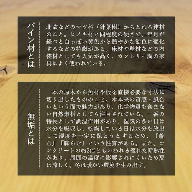 カントリー調パイン無垢材食器棚 幅120cmカップボード 収納（1105）