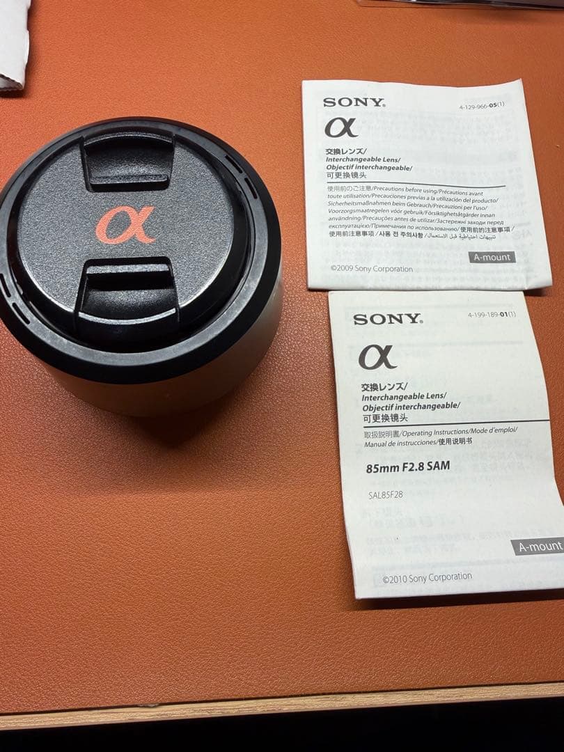 単焦点 SONY 85mm F2.8 SAM　SAL85F28