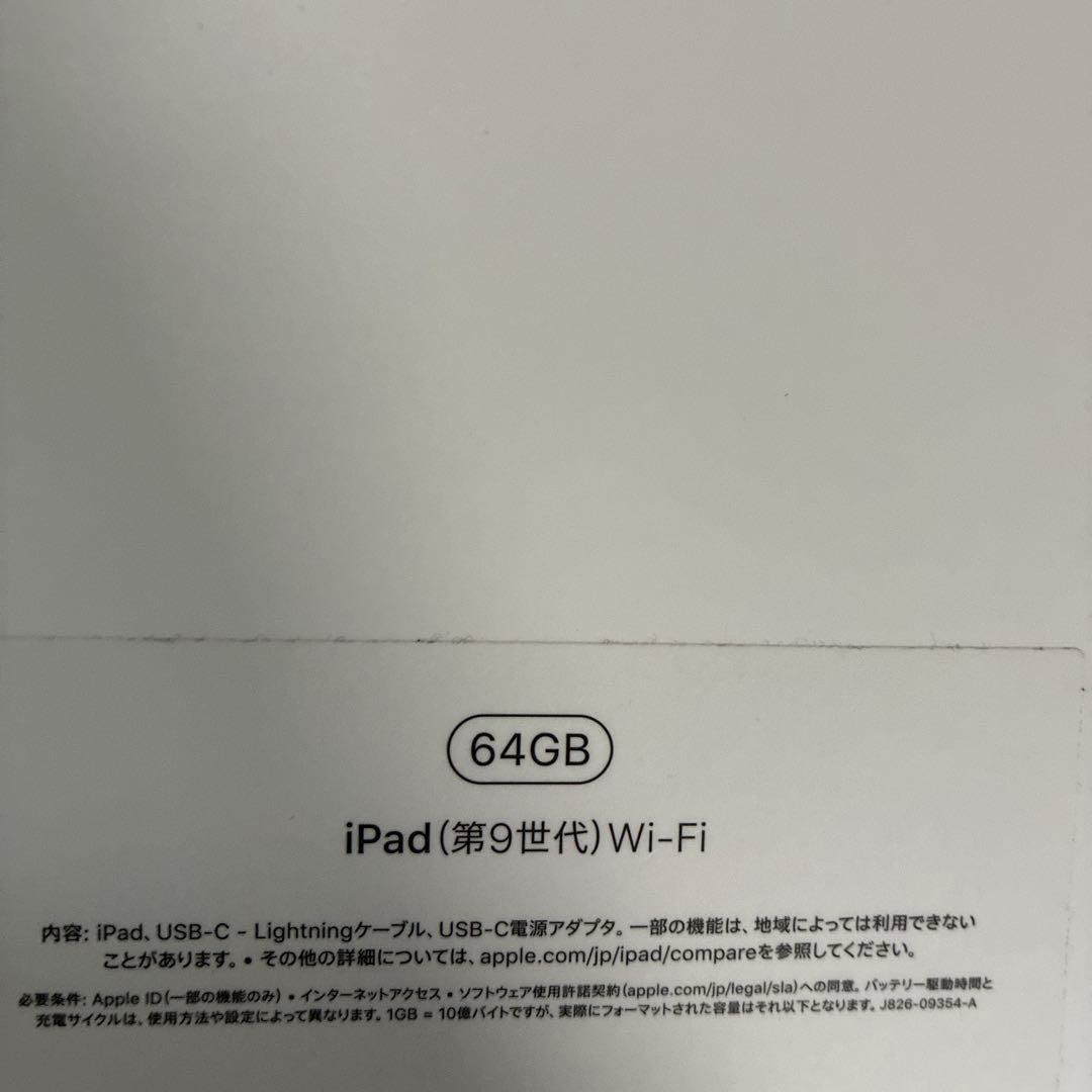 Apple iPad ブラック 第9世代 本体 カバー付き