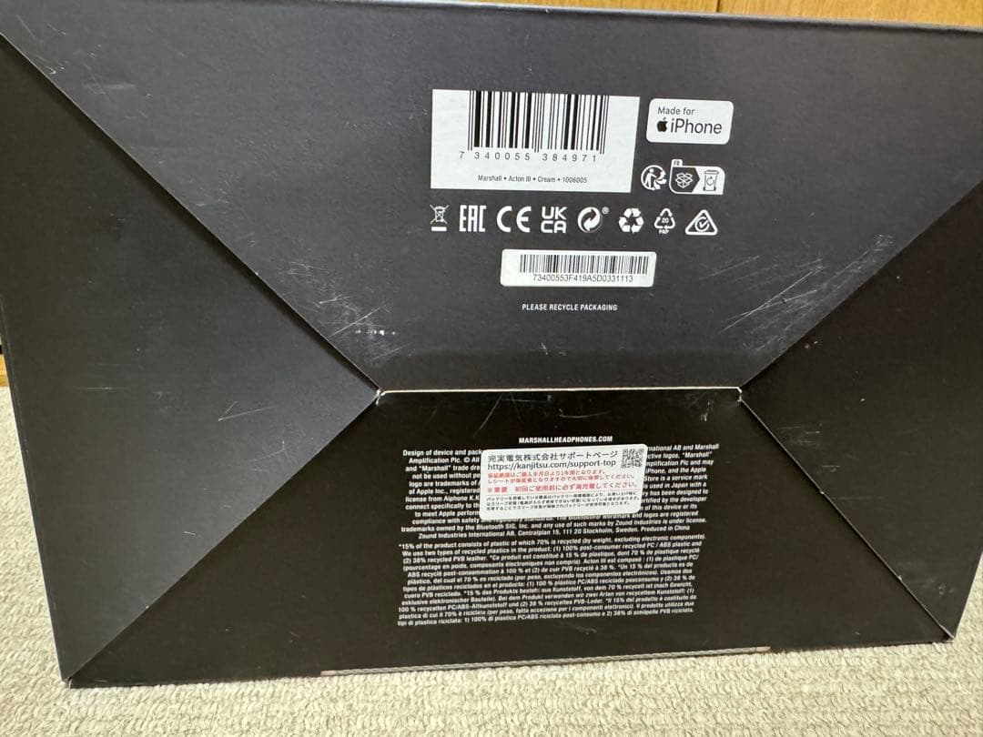 【国内正規品】マーシャル　ACTON III　Marshall