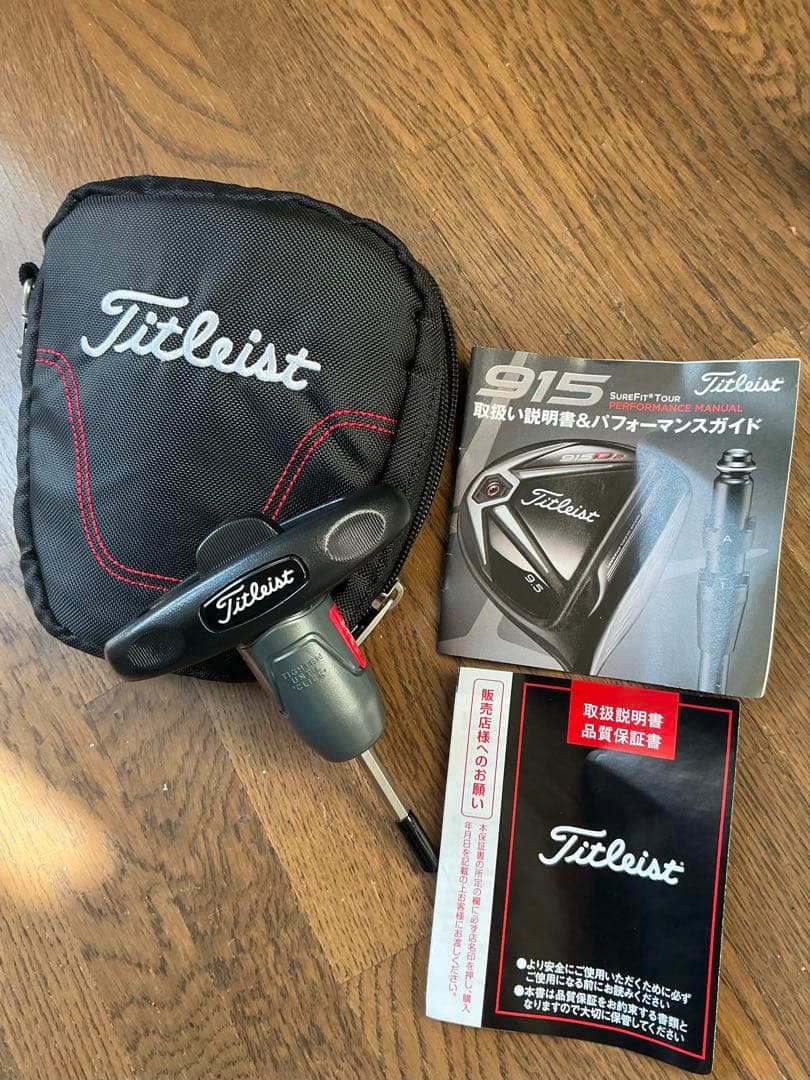 Titleist 915 D3 ドライバー 9.5° KUROKAGE XT60