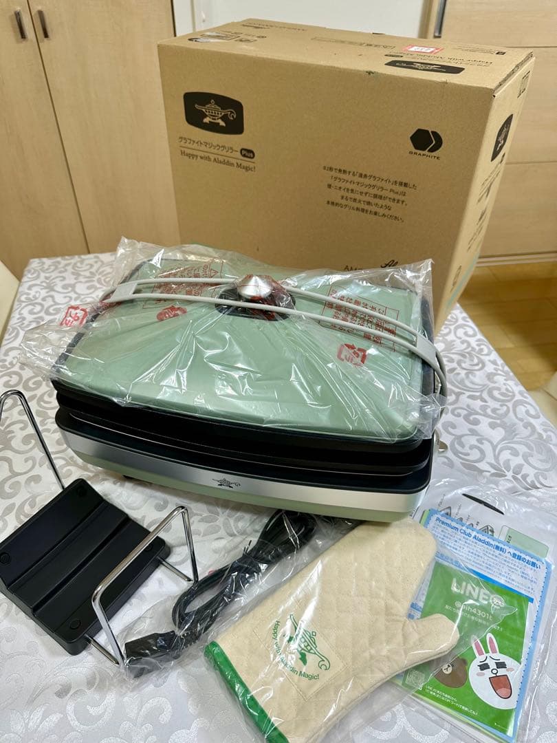 アラジングラファイトマジックグリラーPlus　グリーンAMG-G1300A(G)