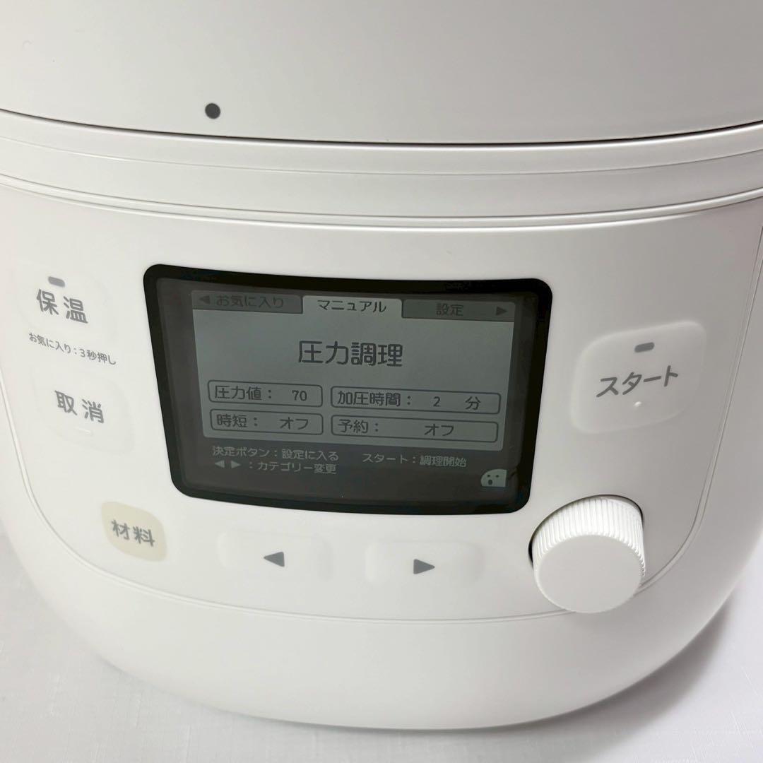 シロカ 自動減圧機能付き電気圧力鍋 おうちシェフ PRO L SP-5D151