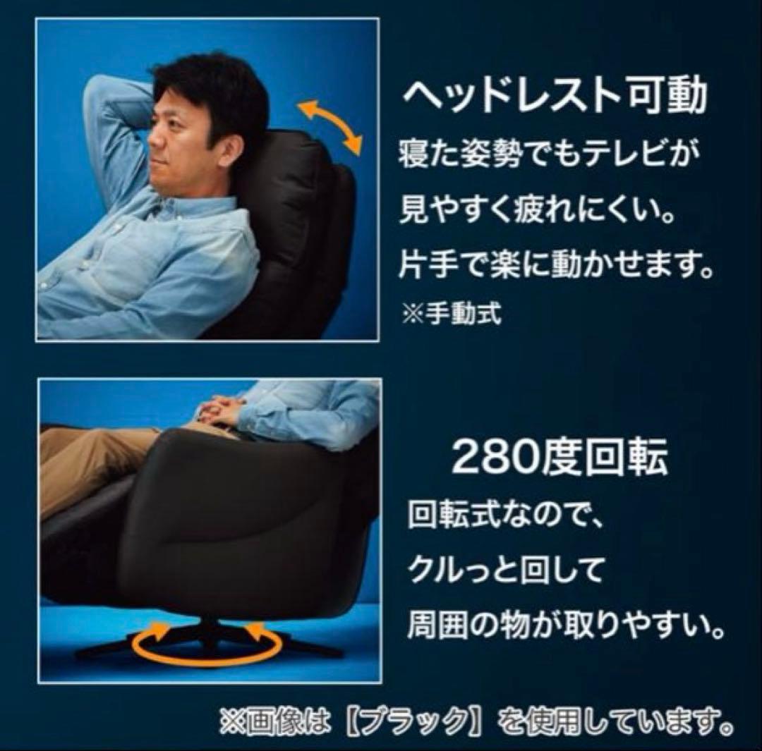 ほぼ未使用　ニトリ　電動リクライニングパーソナルチェアー