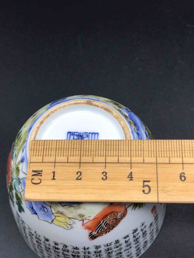 中国骨董　清時代　「大清乾隆倣古」在銘　粉彩闘彩　闘鶏図詩文杯(F-14)