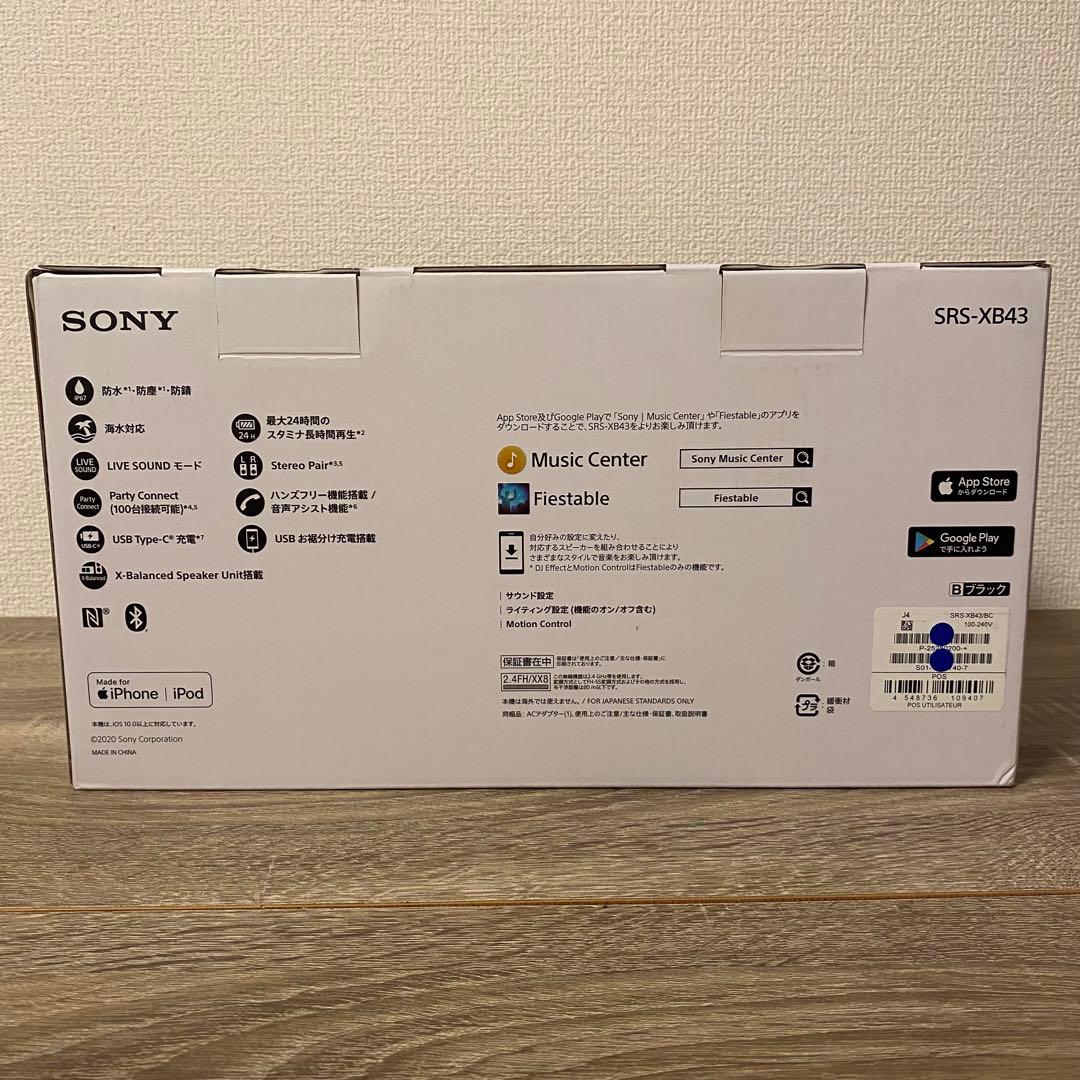 SONY SRS-XB43 ブラック Bluetoothスピーカー ケース付き
