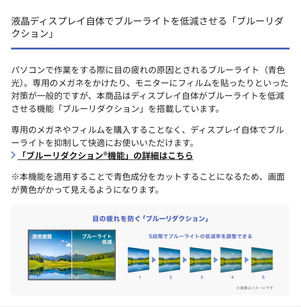 ♣ I・O DATA アイ・オー・データ モニター ◎おまけ付