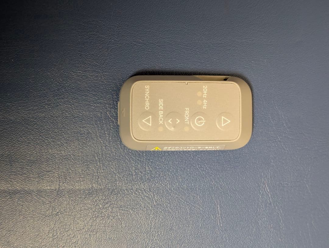 SIXPAD　シックスパッド　パワースーツコアベルト　 GYM対応モデル