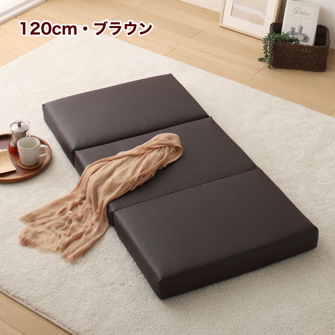 K新品 フロアマット 120cm ブラウン 茶 クッションマット レザー 座布団
