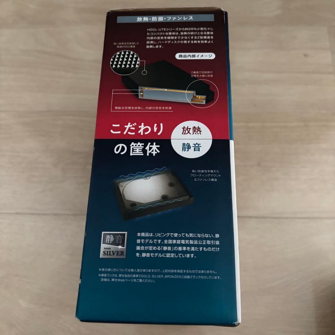 I-O DATA 2TB 業界最小ハードディスク 日本製 静音 放熱 高速