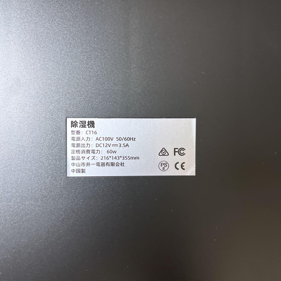 除湿機 小型 衣類乾燥除湿器 2500ML 強力 静音 コンパクト 满水自動停止