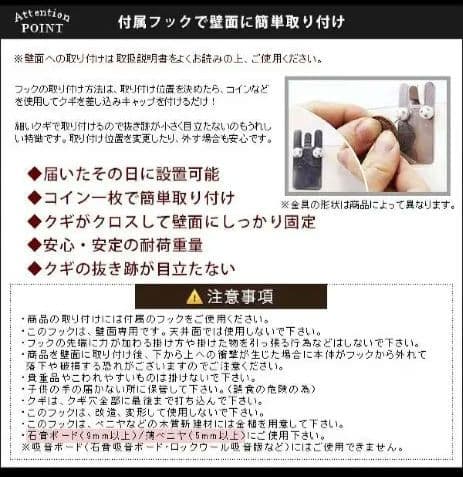 アーネインテリア 多目的ラック