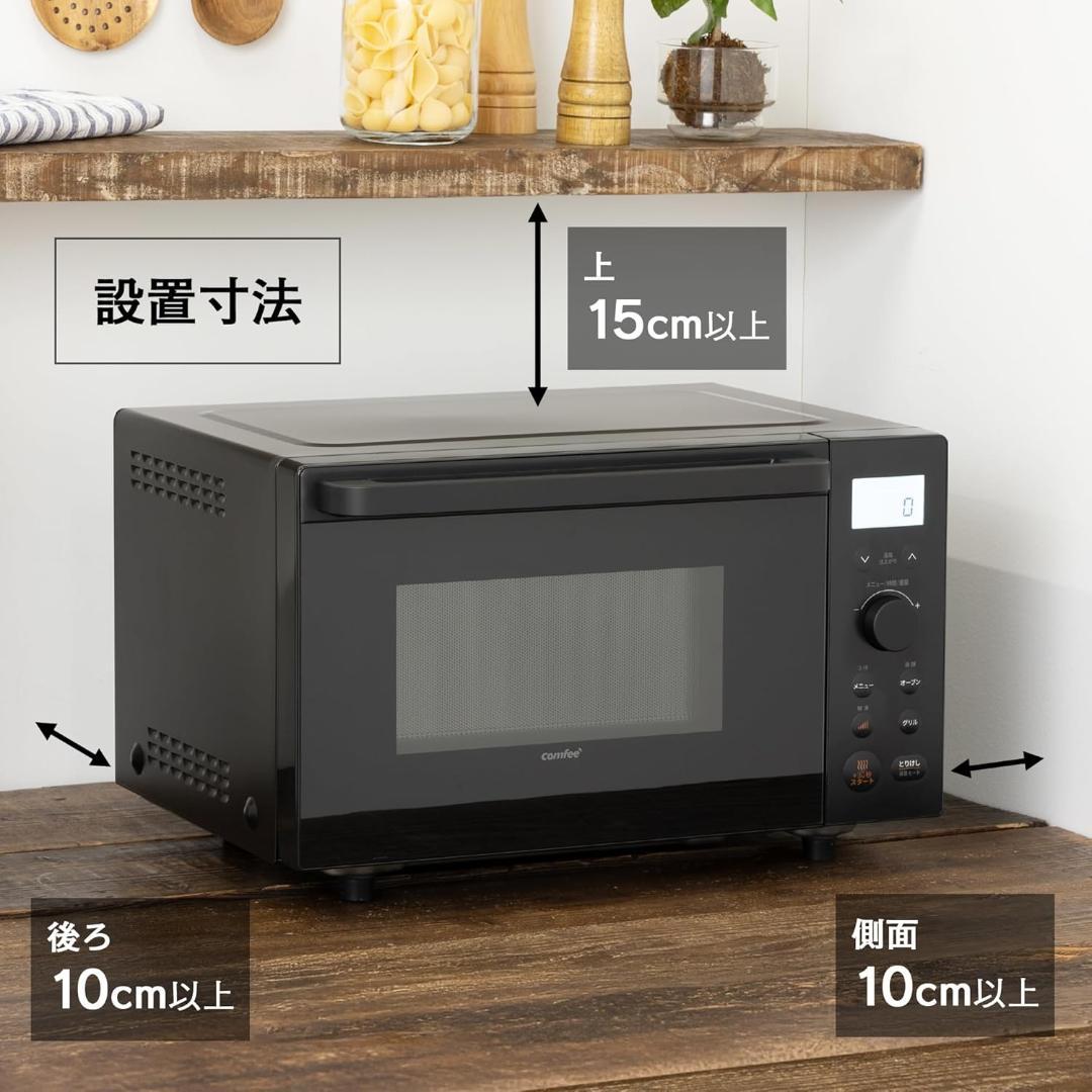 COMFEE' オーブンレンジ 18L フラットテーブル レンジ・予熱対応 チャ