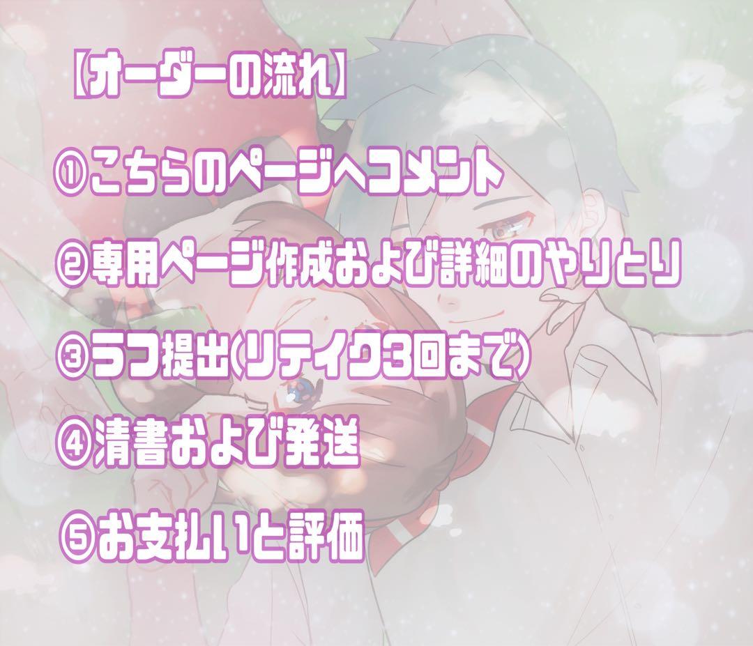 ちなページ