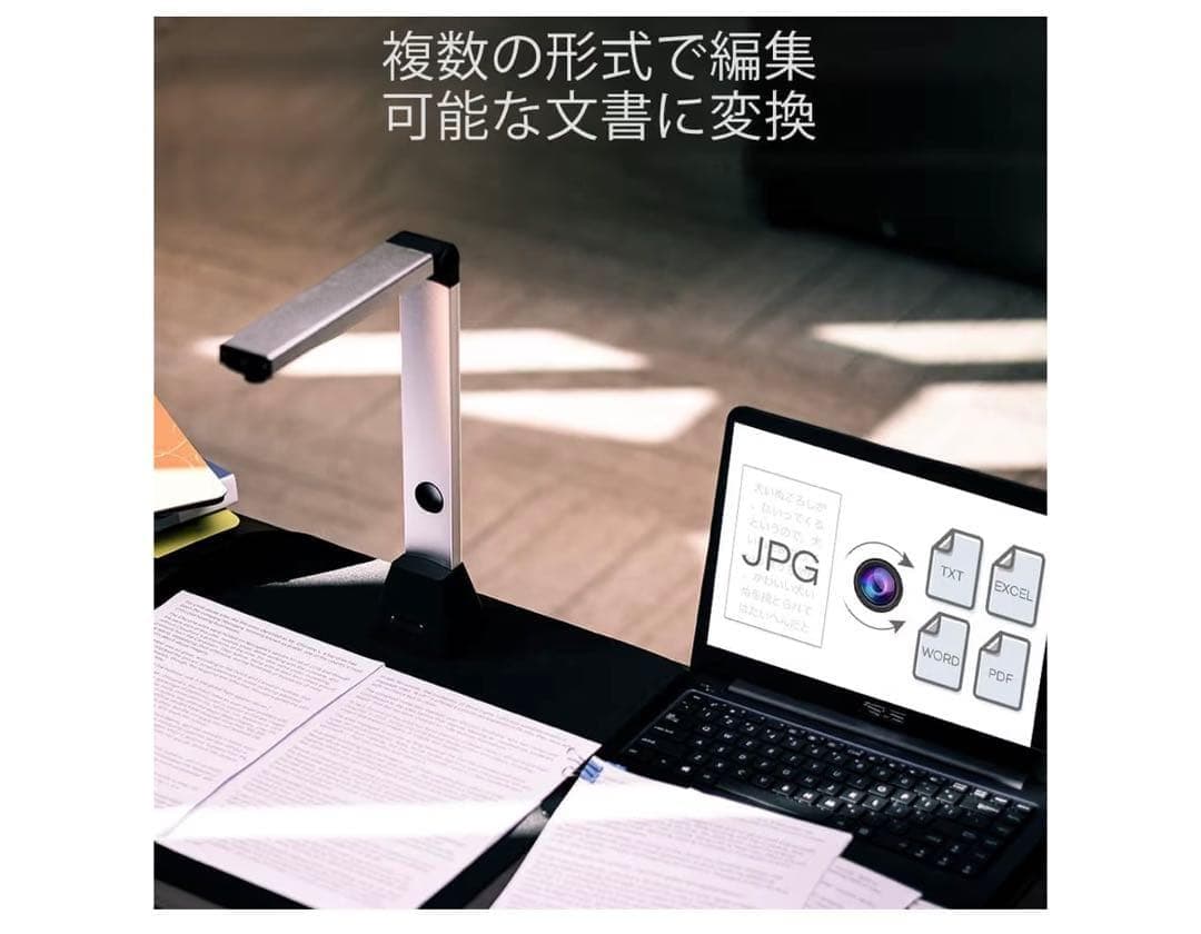 ドキュメントスキャナー A3サイズ コンパクト設計 1300万画素 書類スキャナ