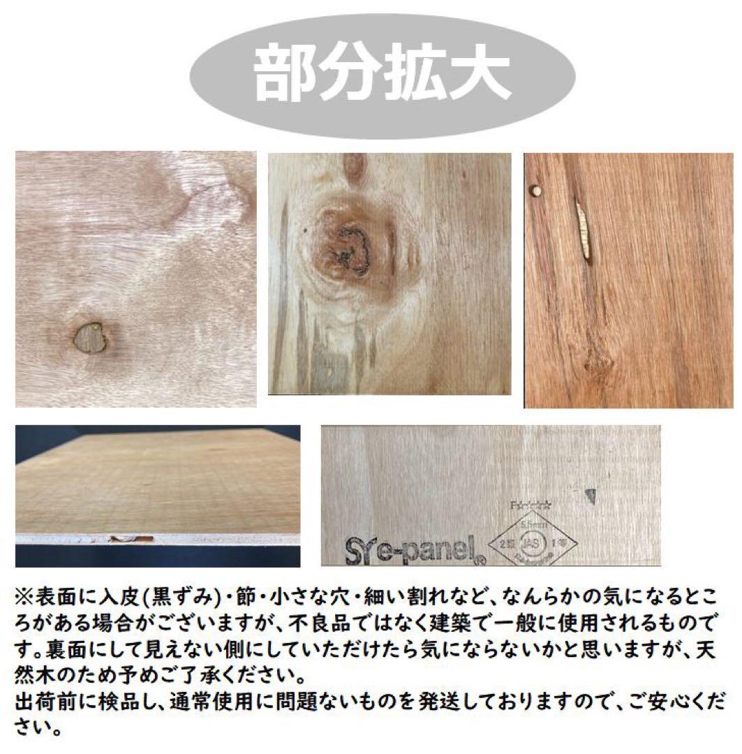 コの字棚　９セット （高さ半分のサイズ） 無印良品スタッキングシェルフ用自作品