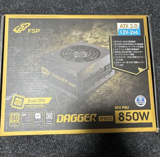 NCASE formd t1 v2.5 + 電源ユニット SFF セット