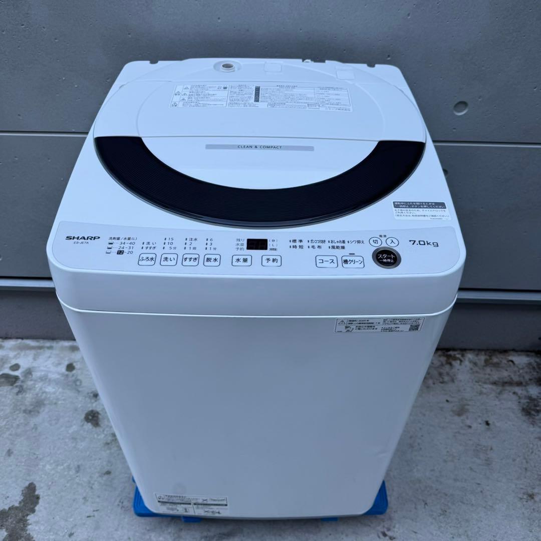 15★2025年製★ほぼ新品★シャープ　洗濯機　7KG 大型　一人暮らし