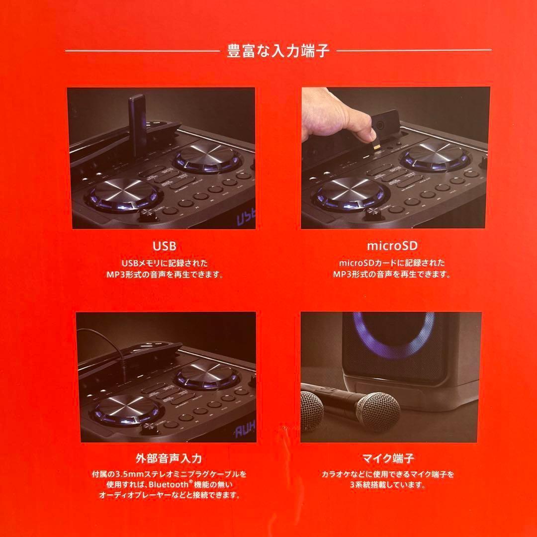 ポータブルパーティー スピーカー