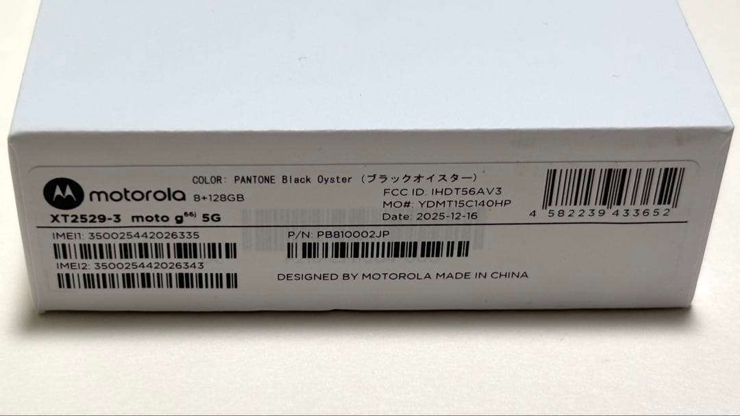 Motorola モトローラ g66j 5G 8GB/128GB ブラック 新品