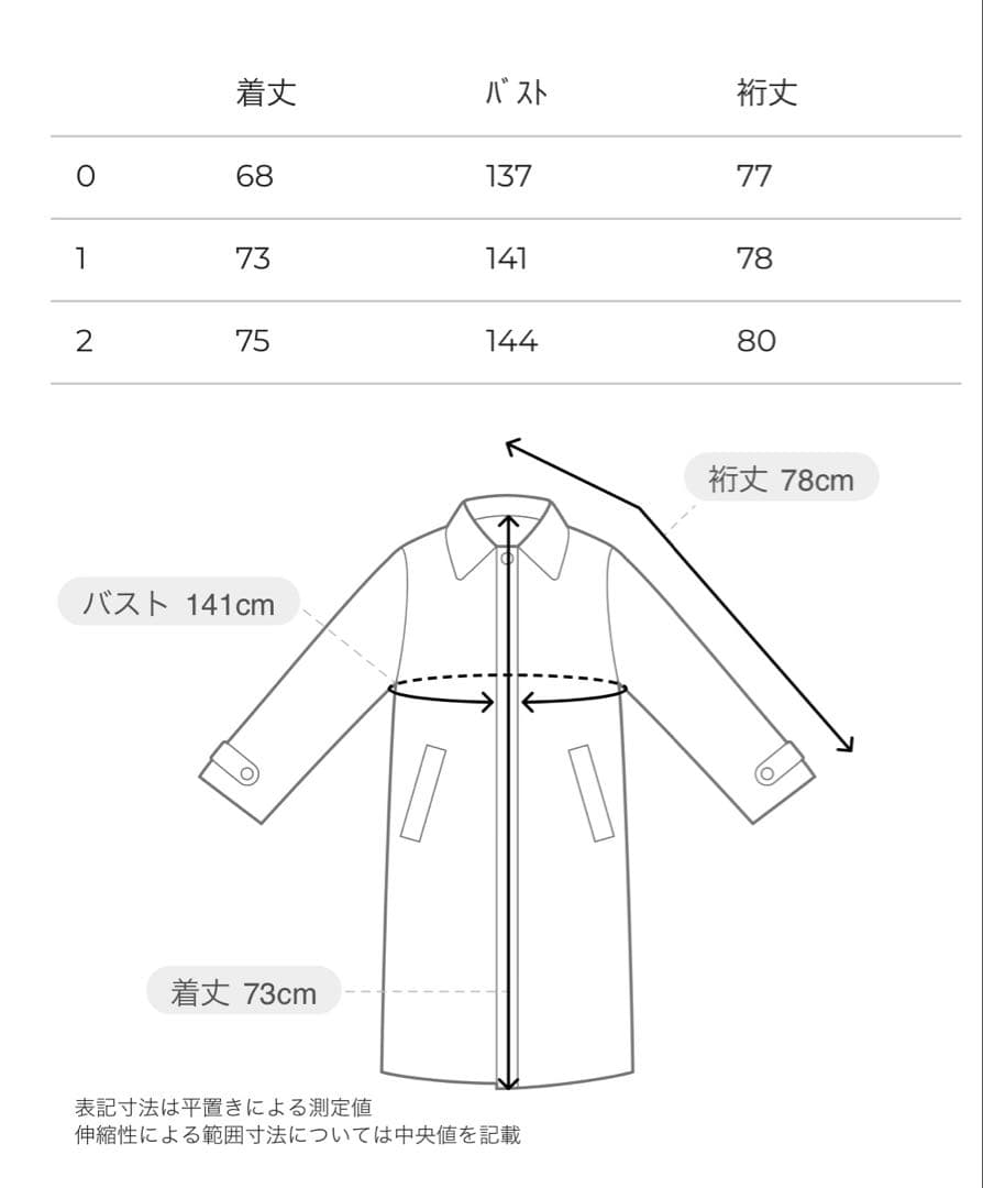 CLANE 田中みな実 コラボコート GLAY サイズ2