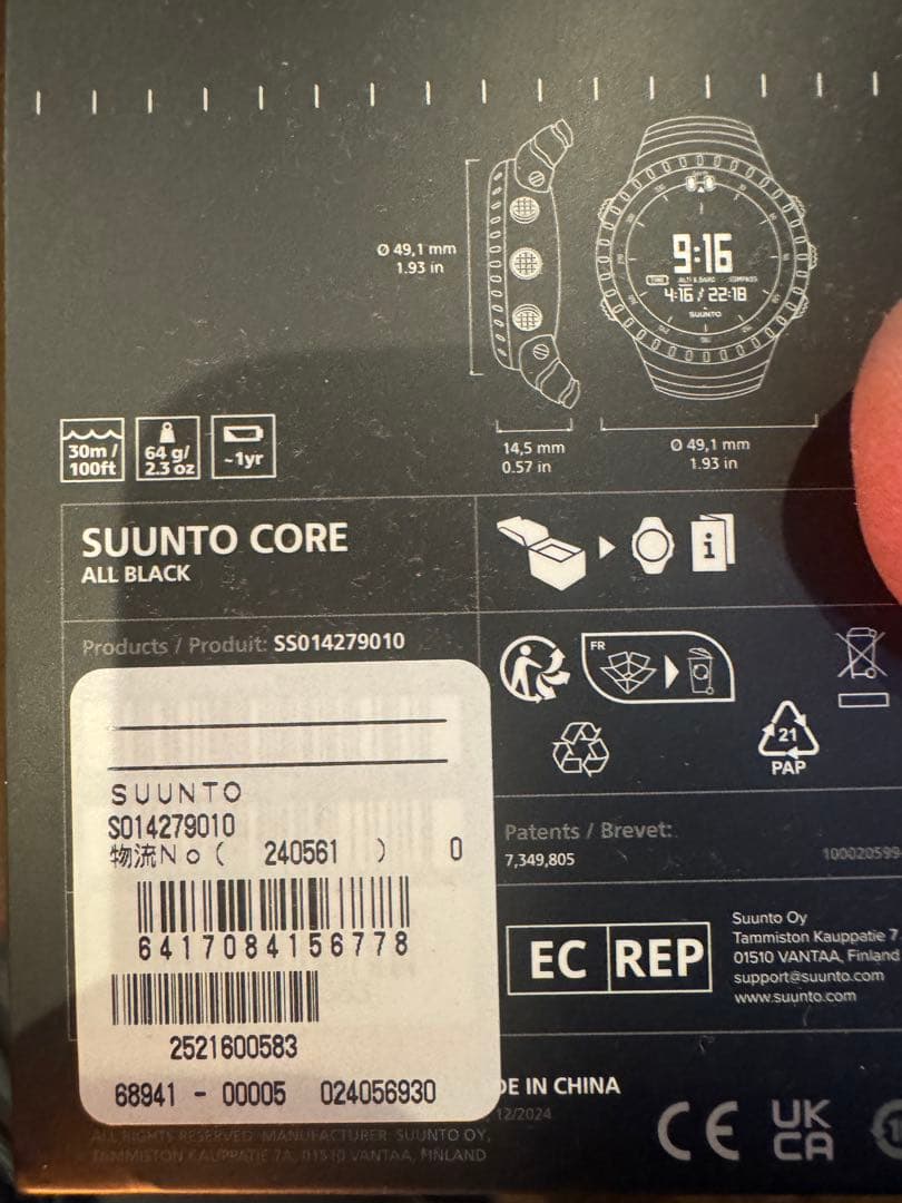 SUUNTO スント コア オールブラック