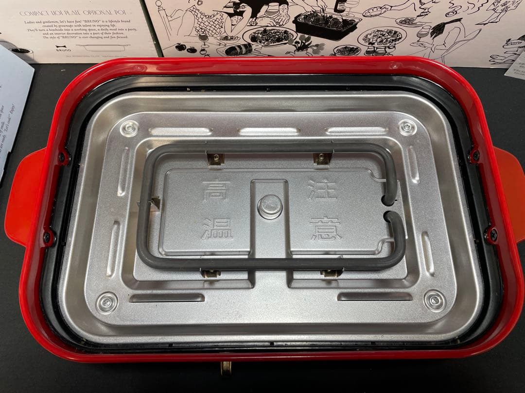 ブルーノ ホットプレート BOE021-RD（レッド）プレートセット　1341