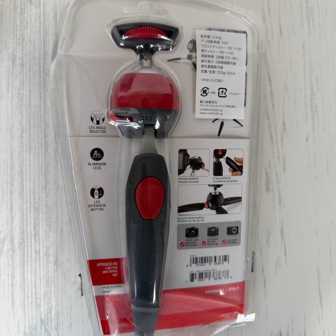 【おまけ付/訳有】Nebula Capsule II + Manfrotto三脚