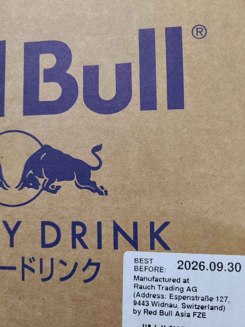 【72本】レッドブル250ml