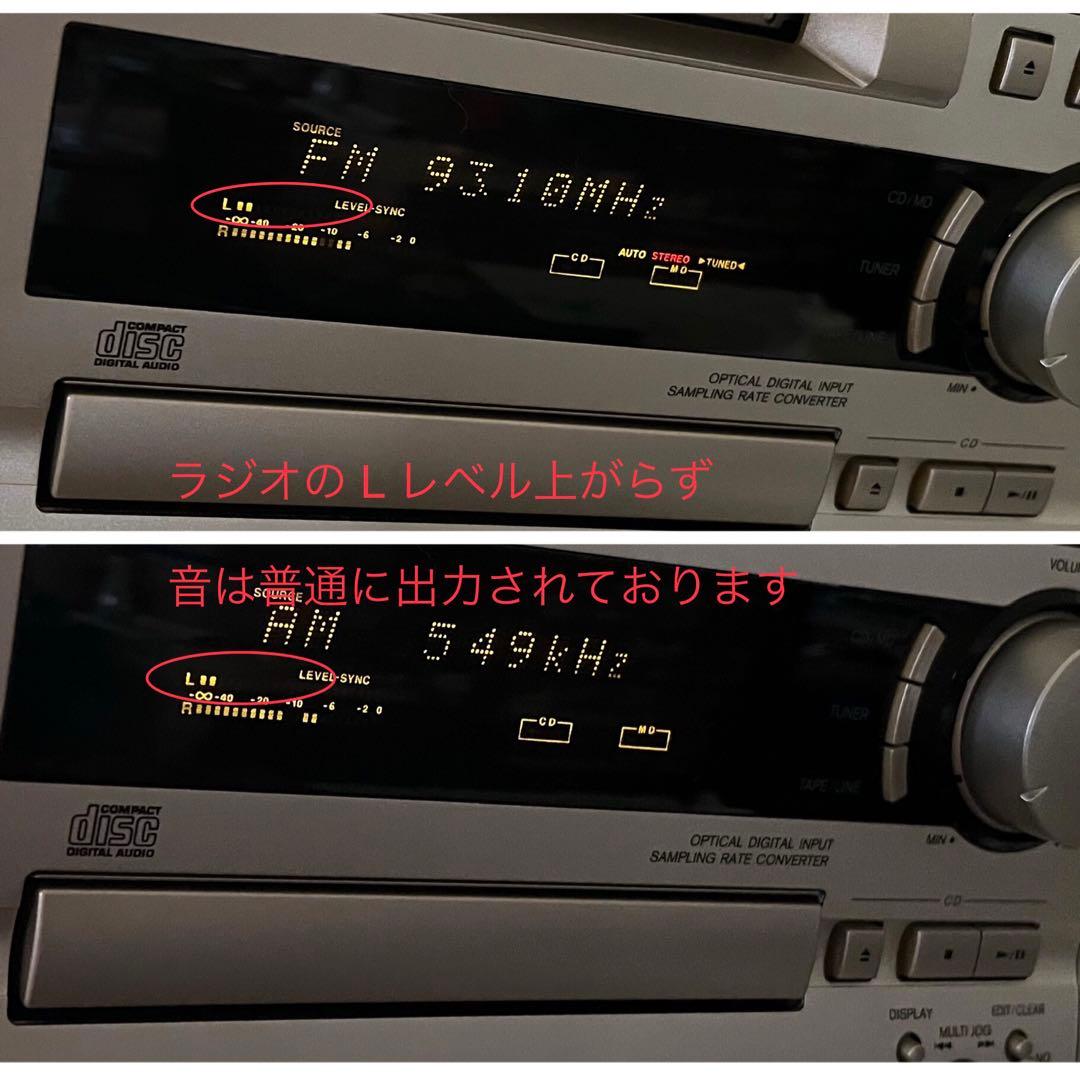 【動作品】ONKYO FR-V3 ミニコンポ 本体、リモコン、スピーカー