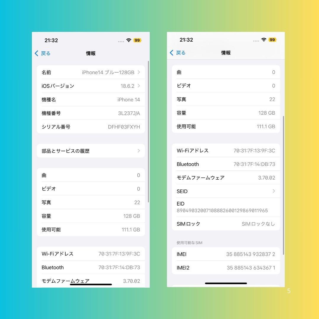 【極上品】Apple iPhone14 128GB BLUE バッテリー100％