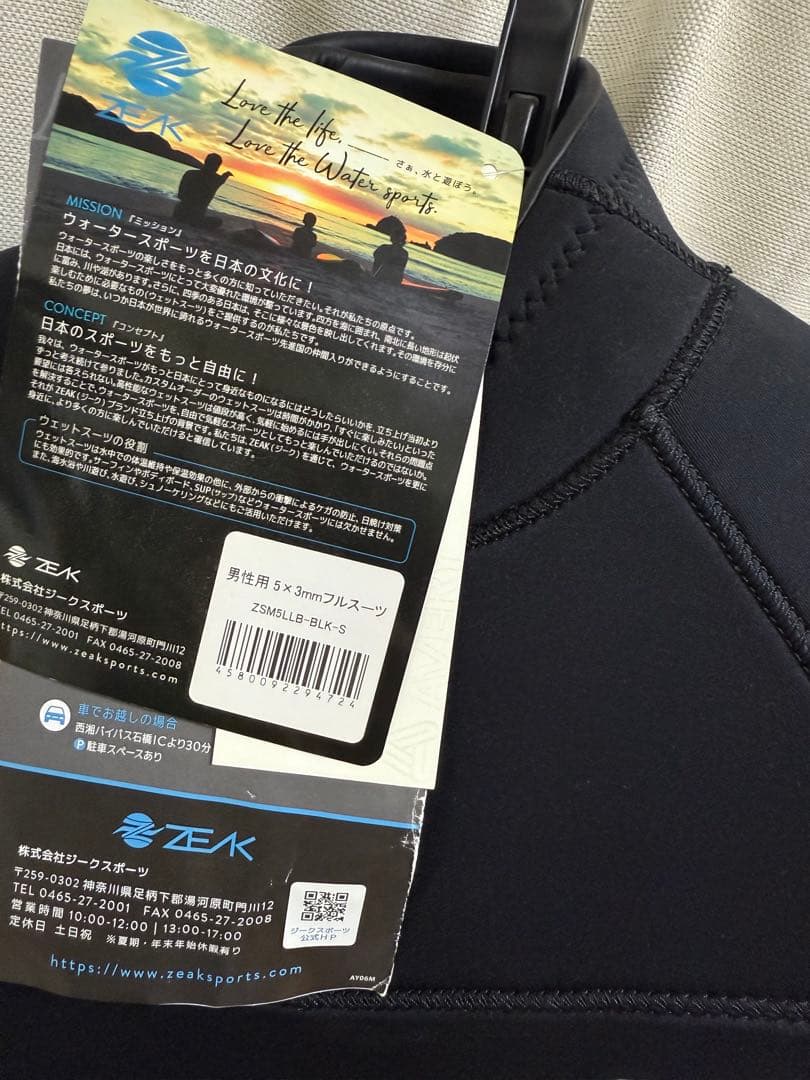 新品未使　ZEAK ウェットスーツ　5×3mm ジーク