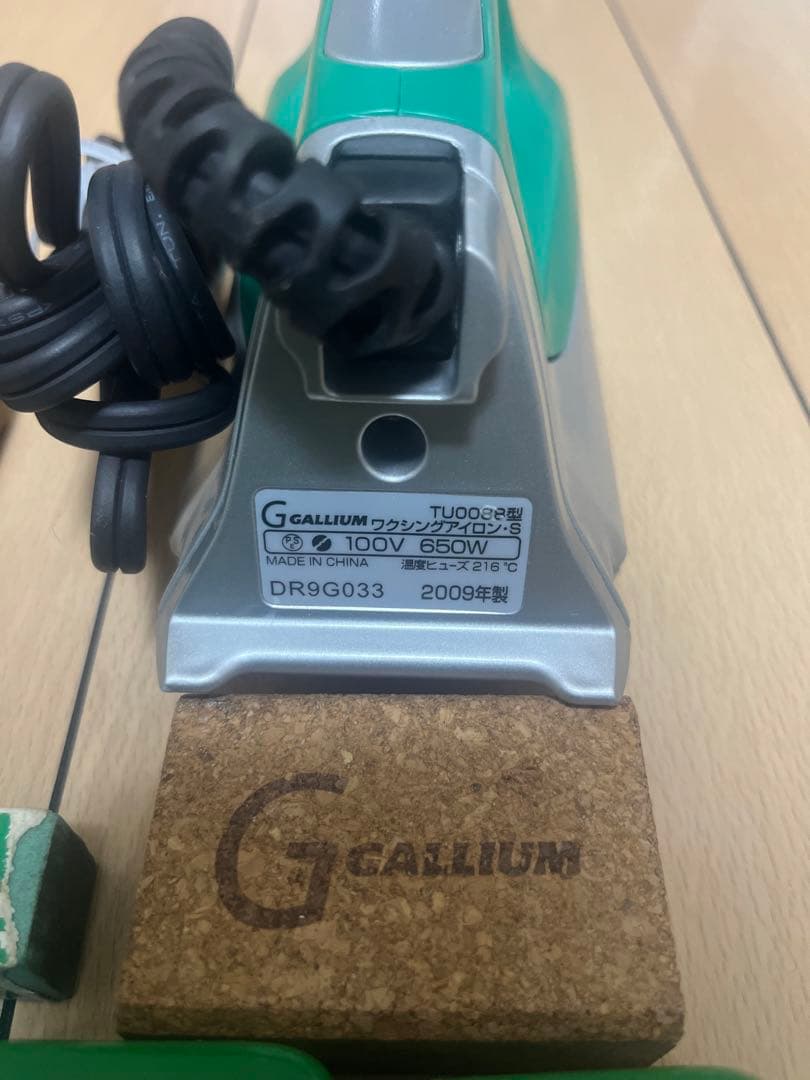 【お得フルセット】スノーボード　ホットワックスセット