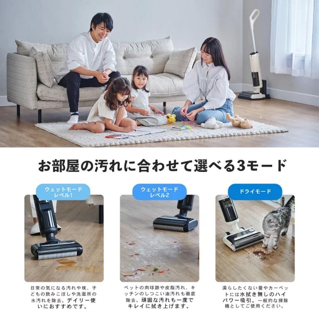 ②Mindoo AquaX コードレス 水拭き掃除機 クリーム メーカー再生品