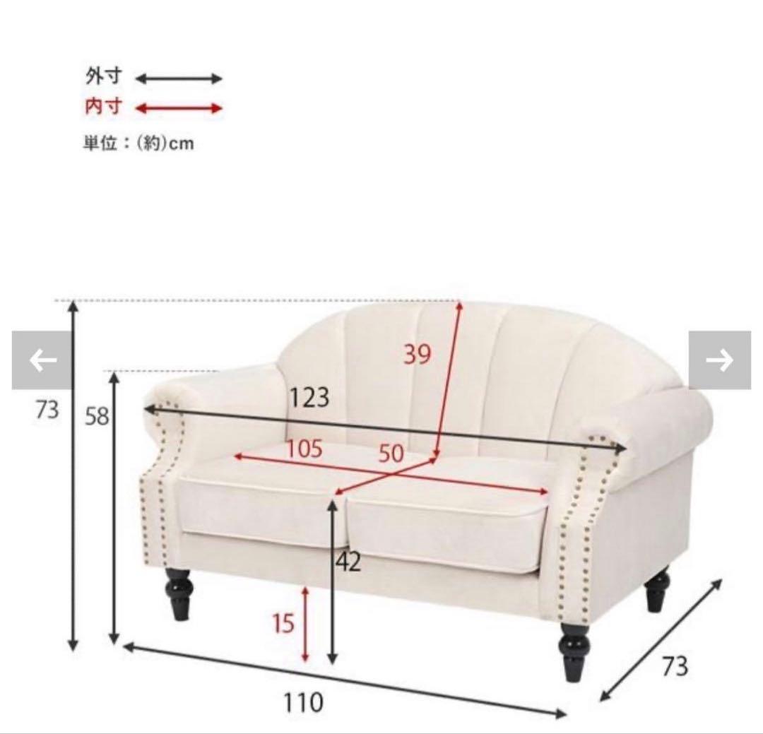 グレー アールデコ風 2人掛けソファ　ロマンスプリンセス