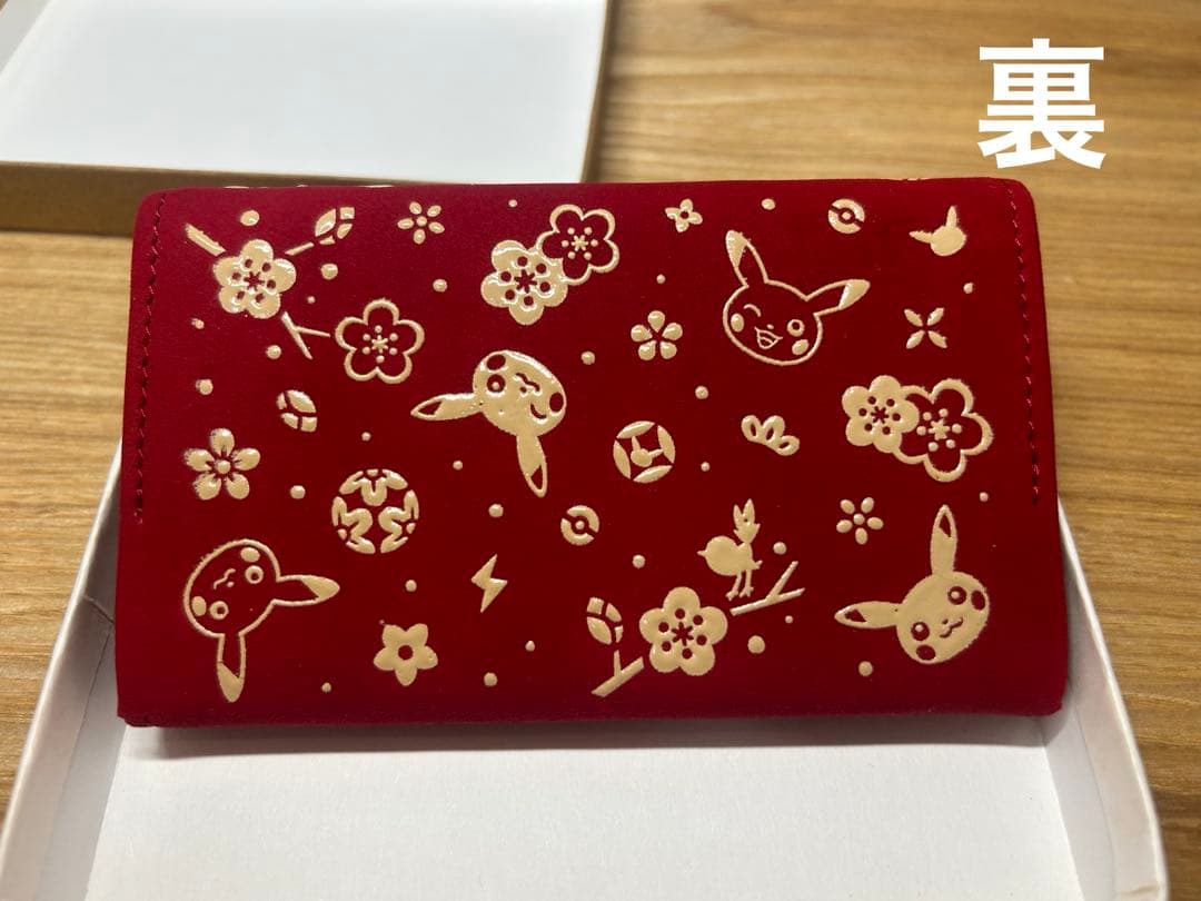 ポケモン 名刺入れ ピカチュウ