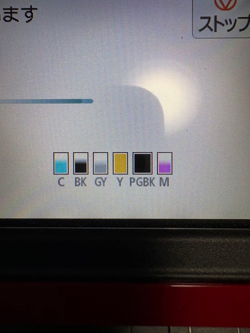 Canon TS8530 インクジェットプリンター 赤