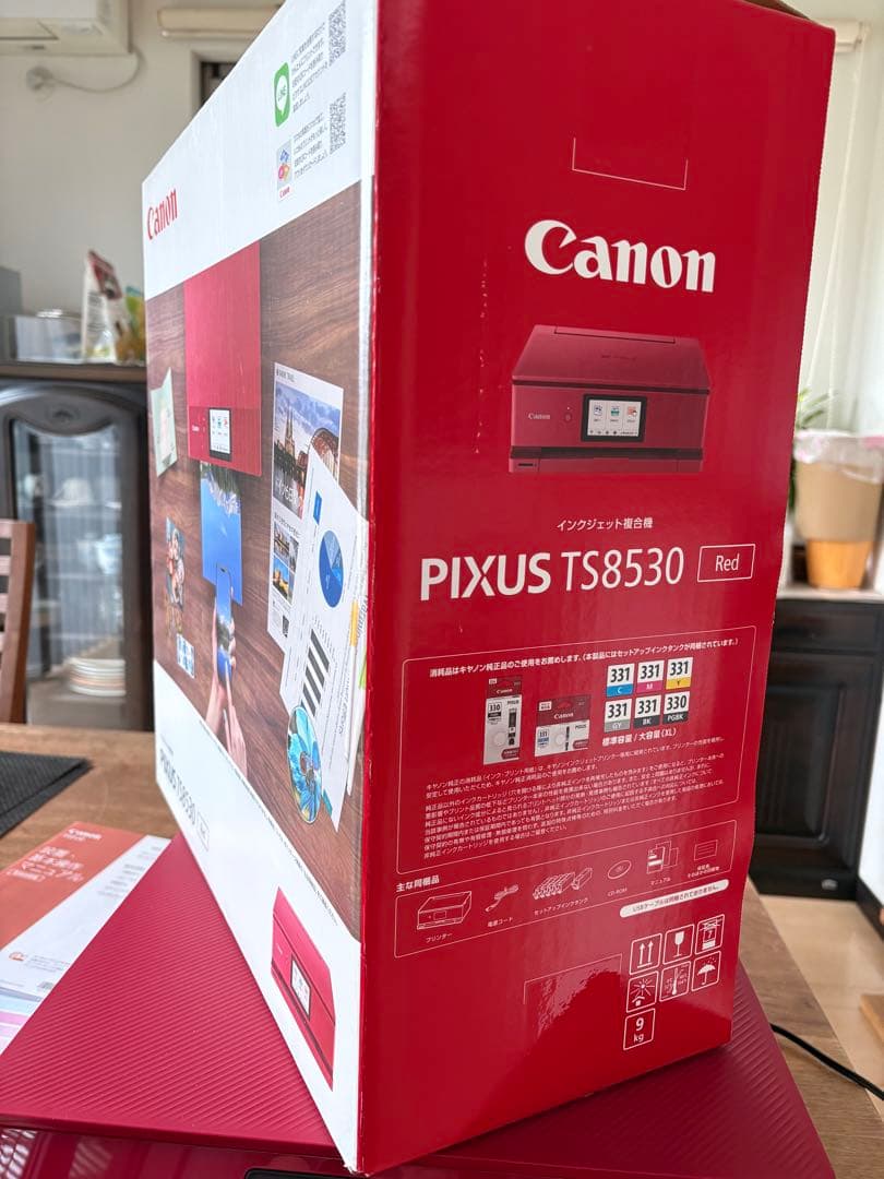 Canon TS8530 インクジェットプリンター 赤