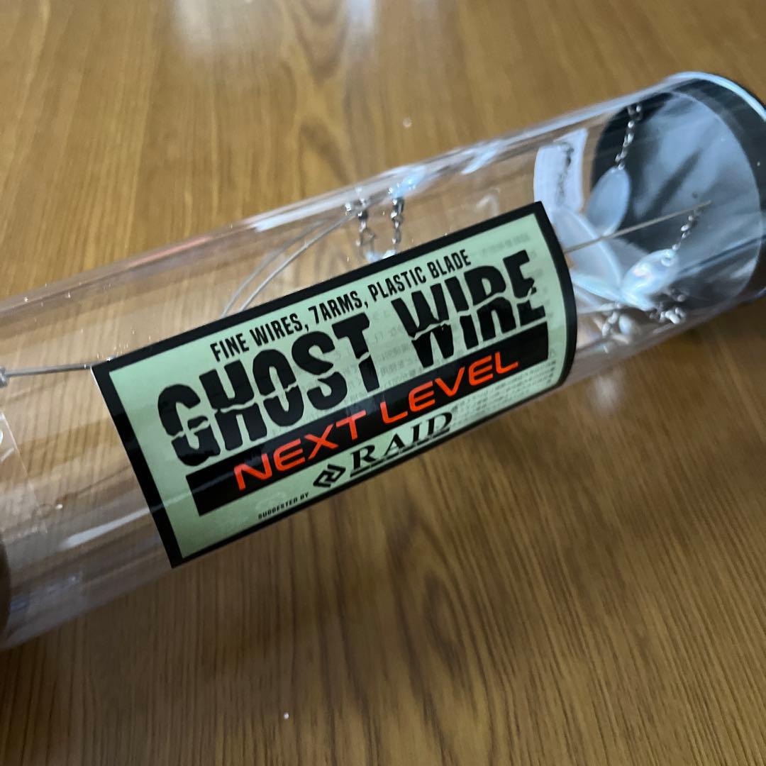 レイドジャパン　マッスルワイヤー　ゴーストワイヤー