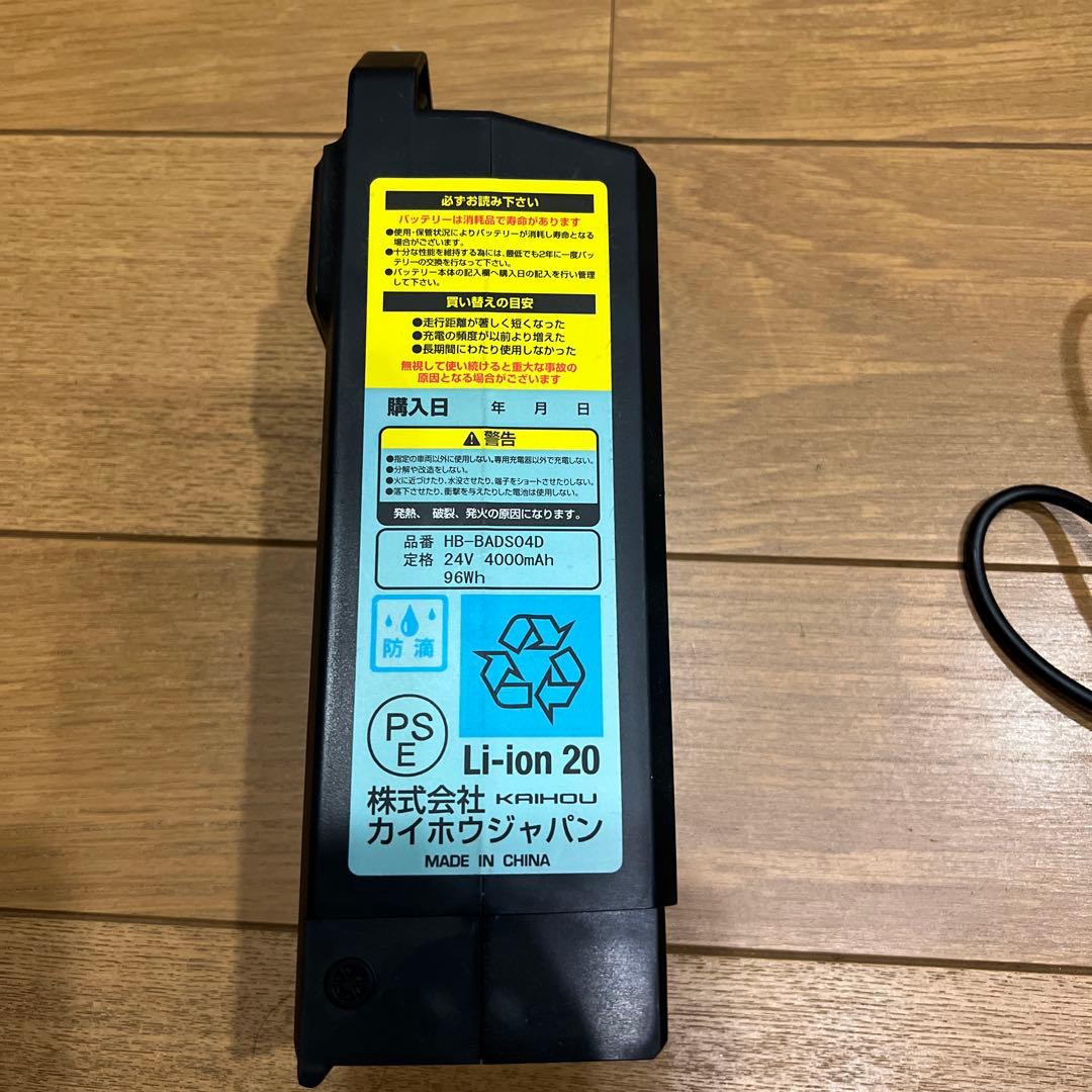 カイホウ 24V 4000mAh Li-ion バッテリー本体 充電器付き